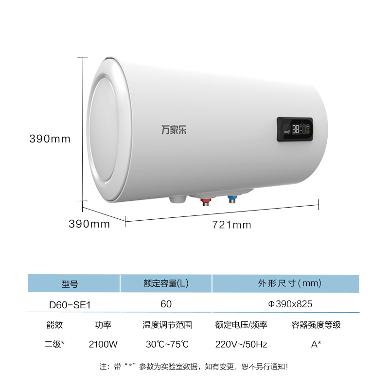 速热式热水器品牌有哪些 太阳成集团tyc速热式热水器品牌推荐